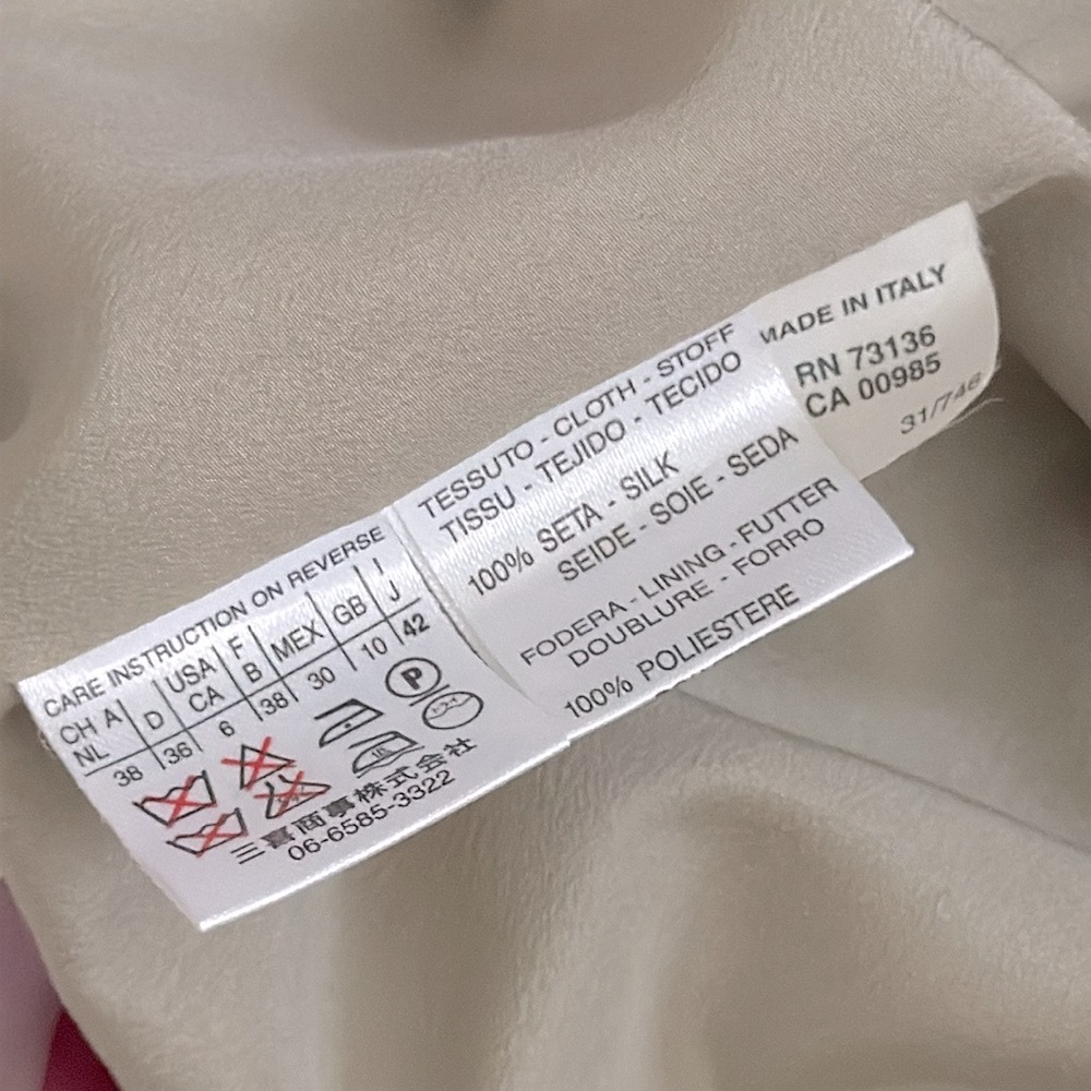 {VTG} Marella by MaxMara | 90s Silk Multicolor Abstract Floral Print Midi Skirt - Picture 9 of 15